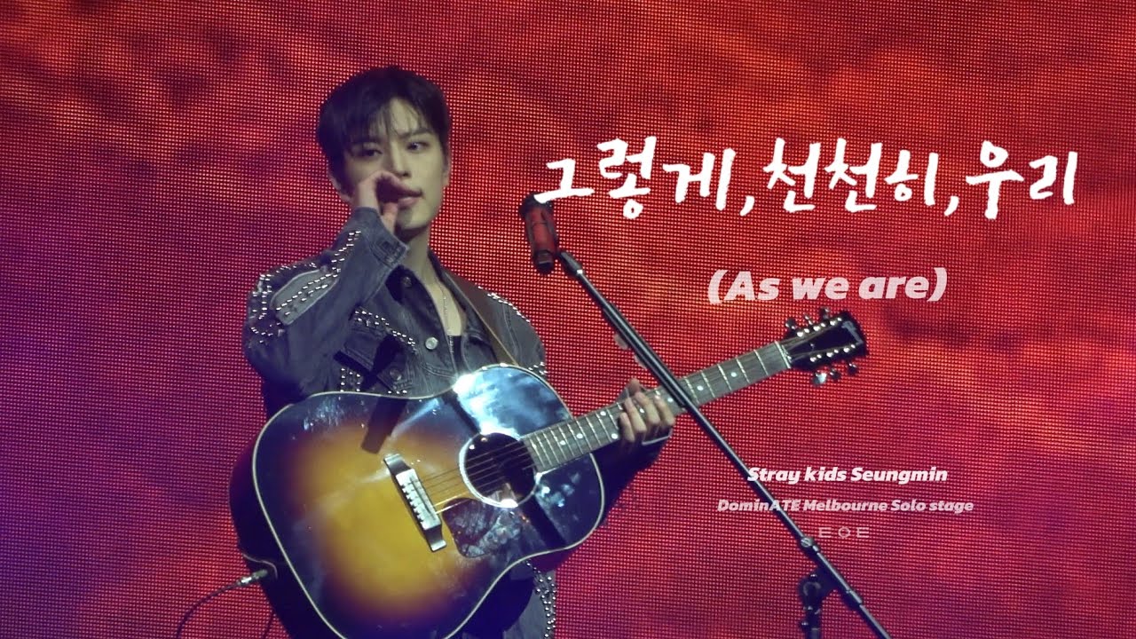 241019 DominATE in Melbourne - 그렇게,천천히,우리 (As we are) | Seungmin Fancam 승민