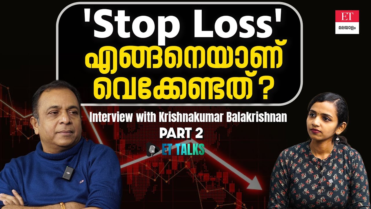 'നിഫ്റ്റി 50 കമ്പനികളെക്കാൾ മികച്ചത് വിപണിയിലുണ്ട്'