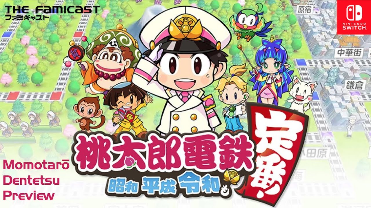 Momotarō Dentetsu | Preview | Switch