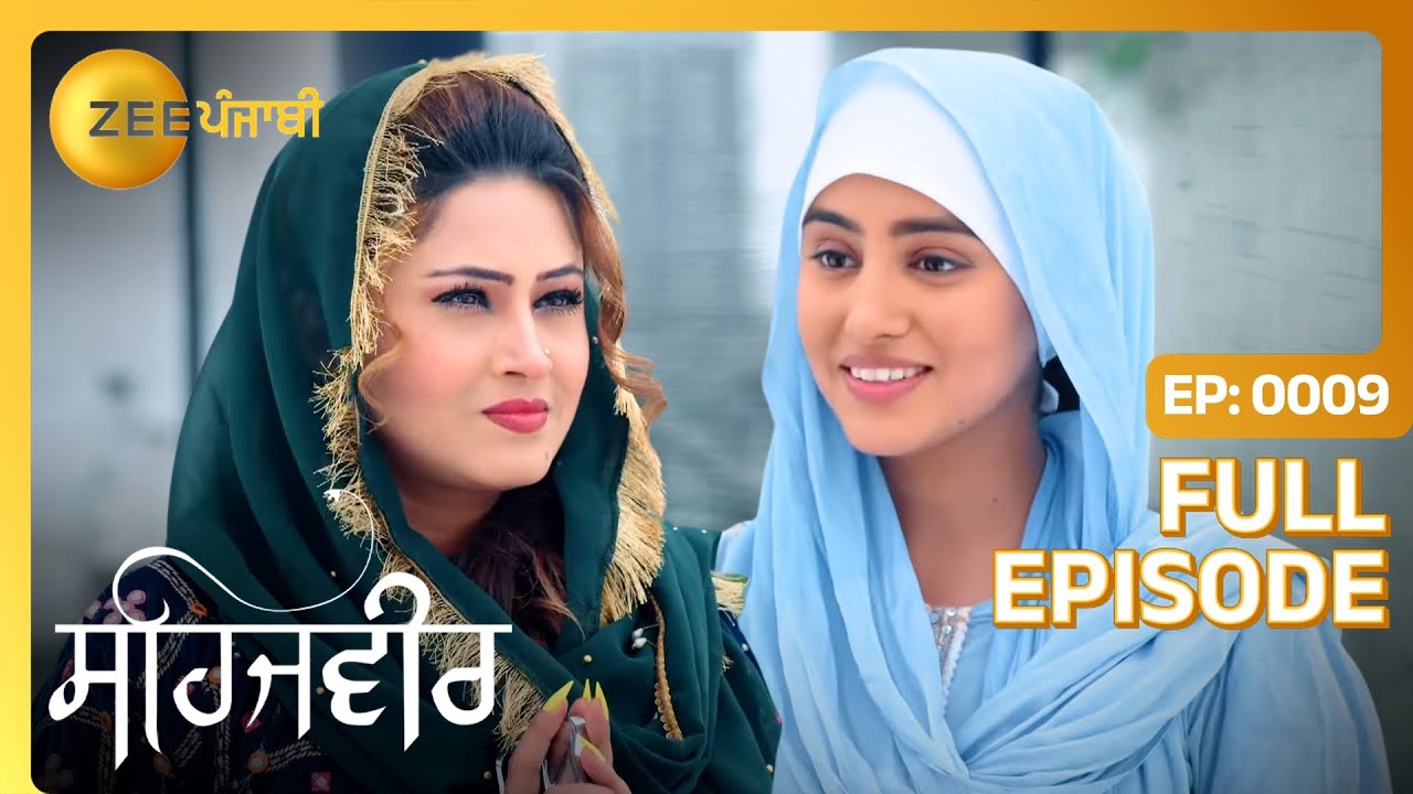 Kalyani meets Sehajveer! | Sehajveer | Full Episode 9 | Zee Punjabi