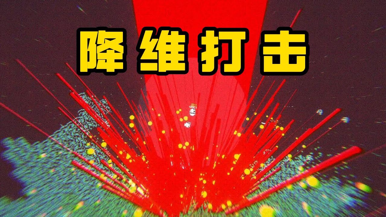 衝向地心：我用軌道激光擊穿了鑽石星！