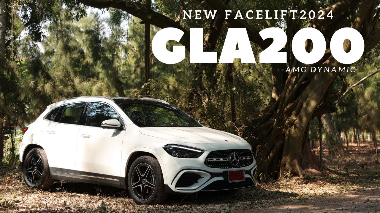 New GLA 200 (Facelift2024) ยังคงเป็นรถที่ดีเสมอมา | Wongautocar