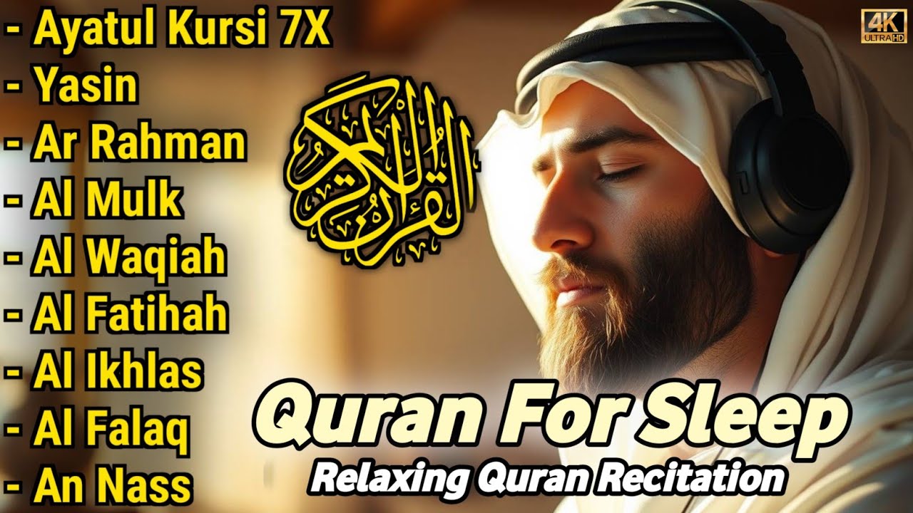 MUROTTAL MERDU PENGANTAR TIDUR,AYAT KURSI, ALWAQIAH,ALMULK,AR RAHMAN,YASIN,BY:Alaa Aqel