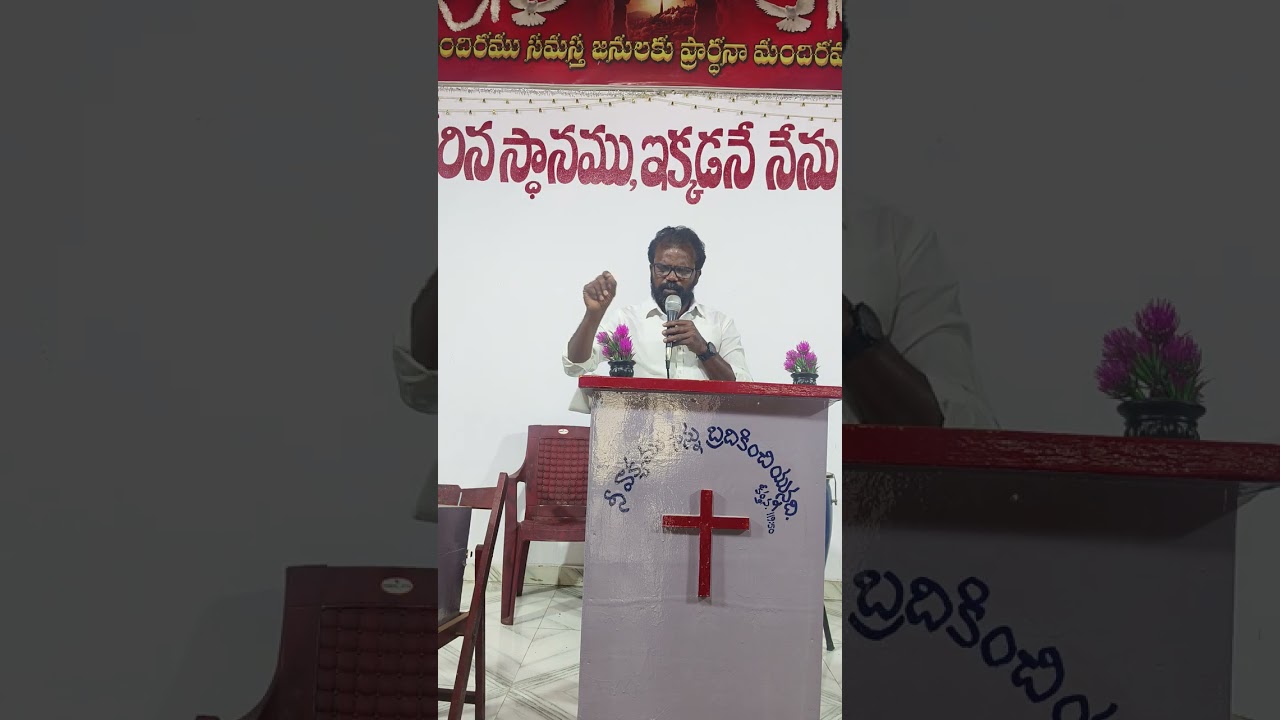 యేసయ్య ప్రేమ