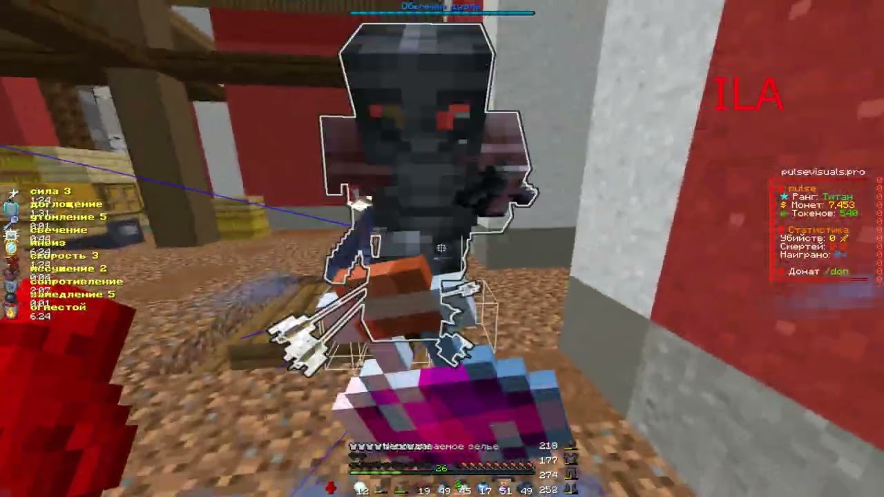 PvP Funtime | pri3rak