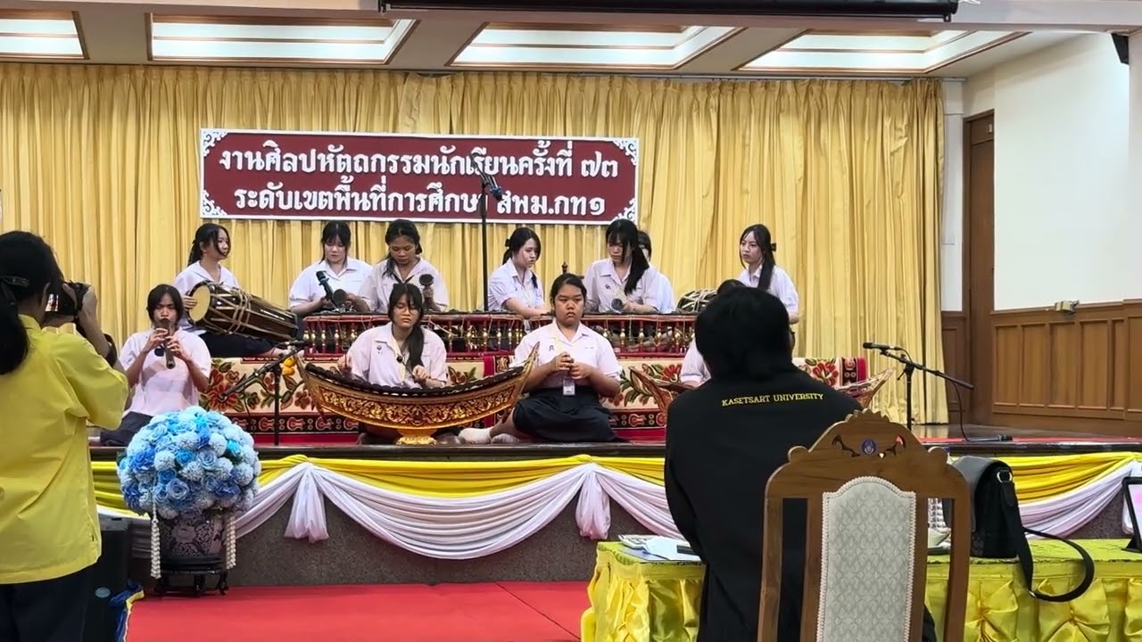 ปี่พาทย์ไม้แข็ง วงระฆังสังคีตภิรมย์ โรงเรียนสตรีวัดระฆัง
