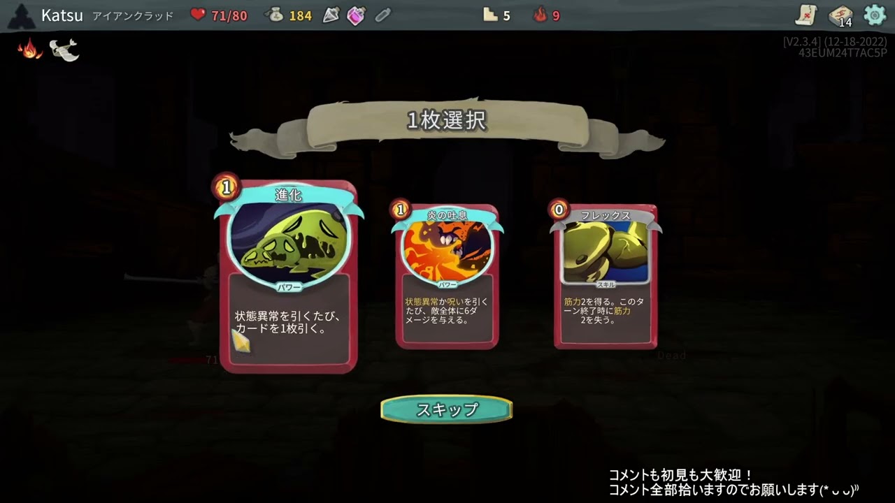 手抜き縛りプレイ【コメ、アドバイス大歓迎】スレスパ2に向けてリハビリ7｜作業用BGMやROMも大歓迎