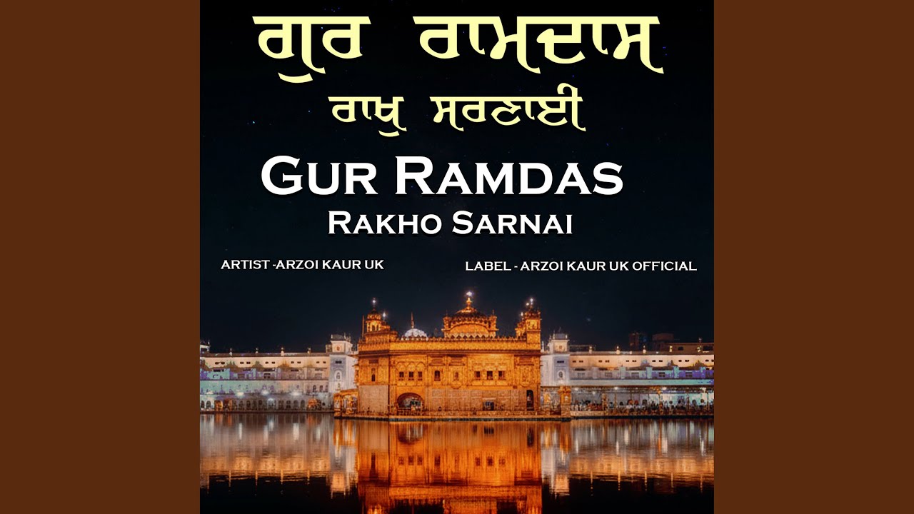 Gur Ramdas Rakho Sarnai