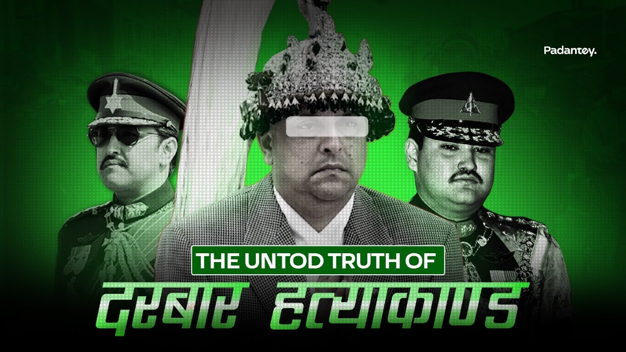 Who killed King Birendra? Here’s the answer | Durbar-Hatyakanda Part:2 |
