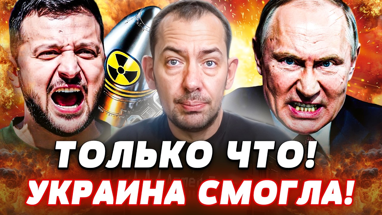 ⚡СРОЧНО! УКРАИНА УДАРИЛА ПРЯМО ПО КРЕМЛЮ! ЯДЕРНЫЙ ЗАЛП: ПУТИН МОЛИТ О ПОЩАДЕ! ЭТО КОНЕЦ! | Цимбалюк