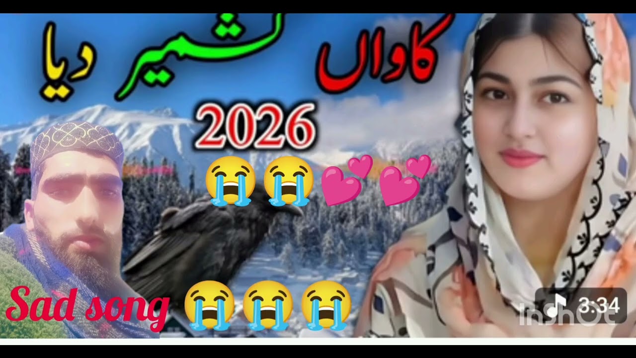 Kala😭😭 kava kashmair ga ya😭😭 gajri song 😭😭😭