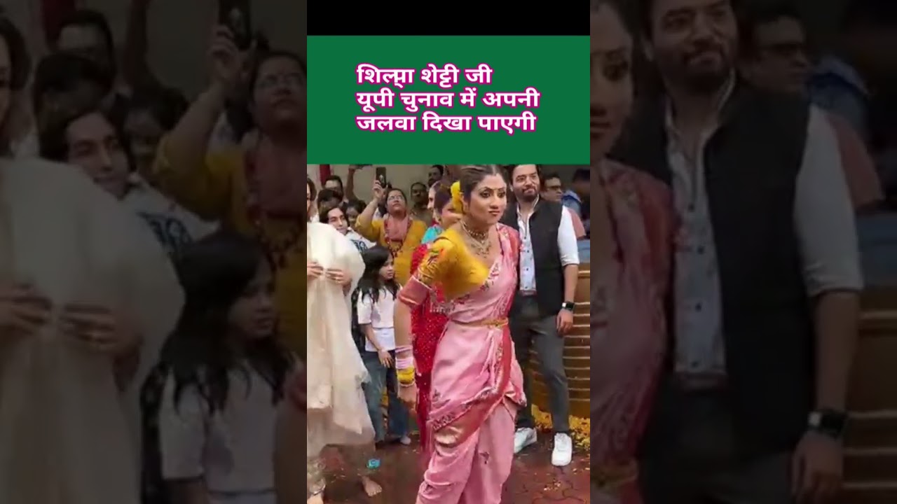 #top🤔 shilpa shetty congress #comedy #popular #news #delhi #narendramodi #latestnews #up #trending