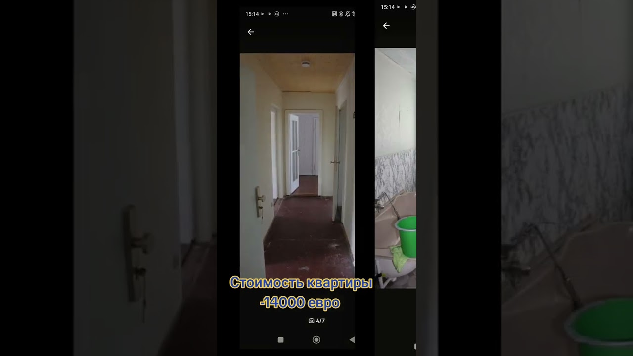 Свежие объявления по продаже недорогих домов в Германии, спасибо за подписку ❤️