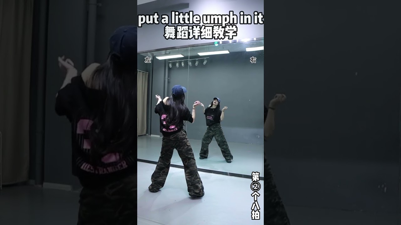 Put A Little Umph In It · Jagged Edge #Dance Tutorial (Explained)