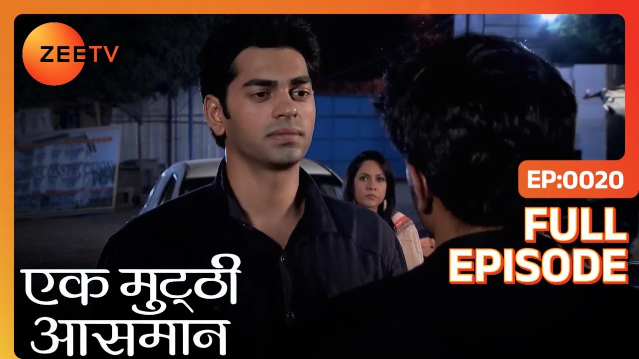 Prem traps Kalpana in the exam paper leak case | Ek Mutthi Aasman S2 | Full Ep. 20 | ZEE TV