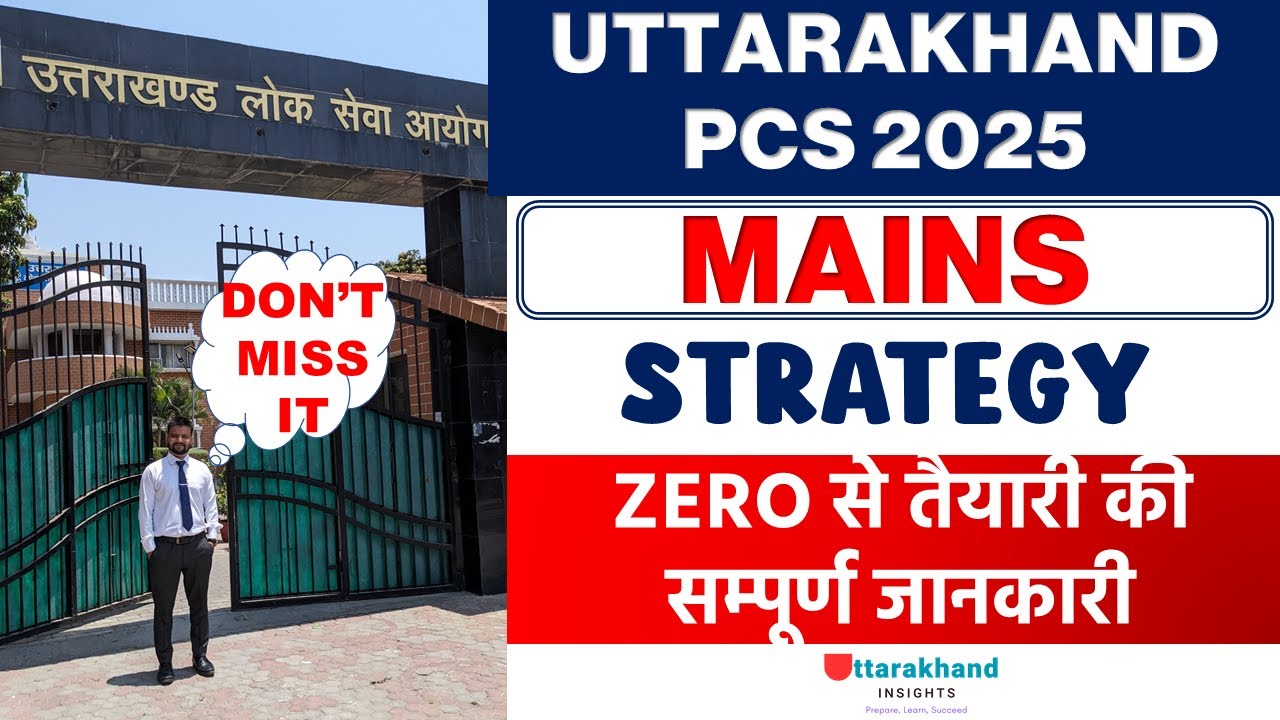 UPPER PCS MAINS | STRATEGY | UKPSC | IAS | PCS | UTTARAKHAND | FRO | ACF | LOWER PCS