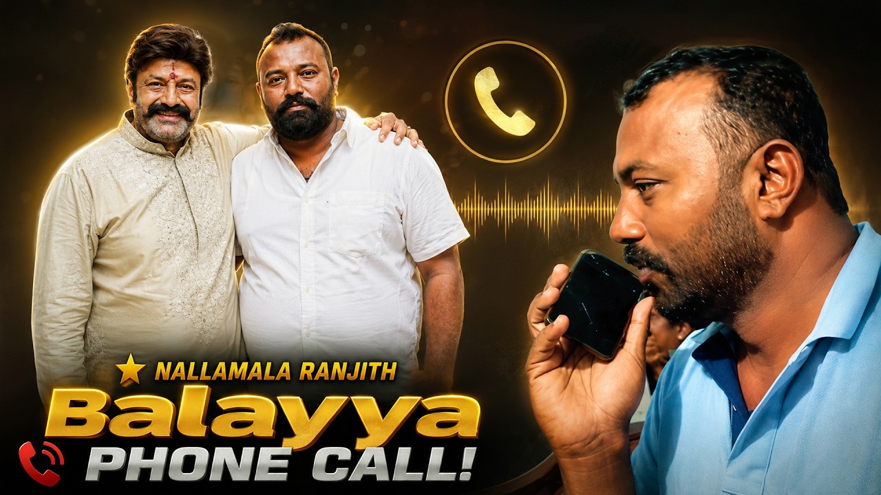 Nandamuri Balakrishna Phone Conversation With Nallamala Ranjith | Khammam Fans | Prime Telugu Cinema