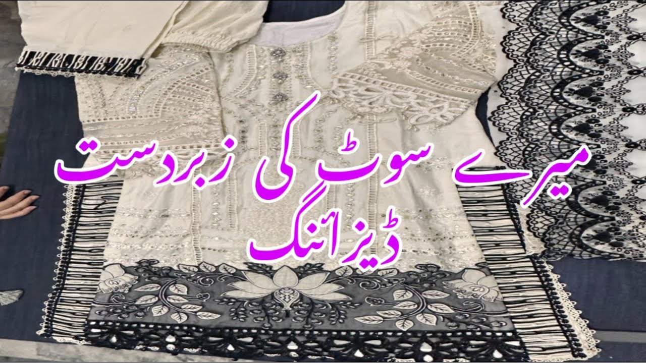 Stitching ideas for Maria b & Kayseria bareeze dresses