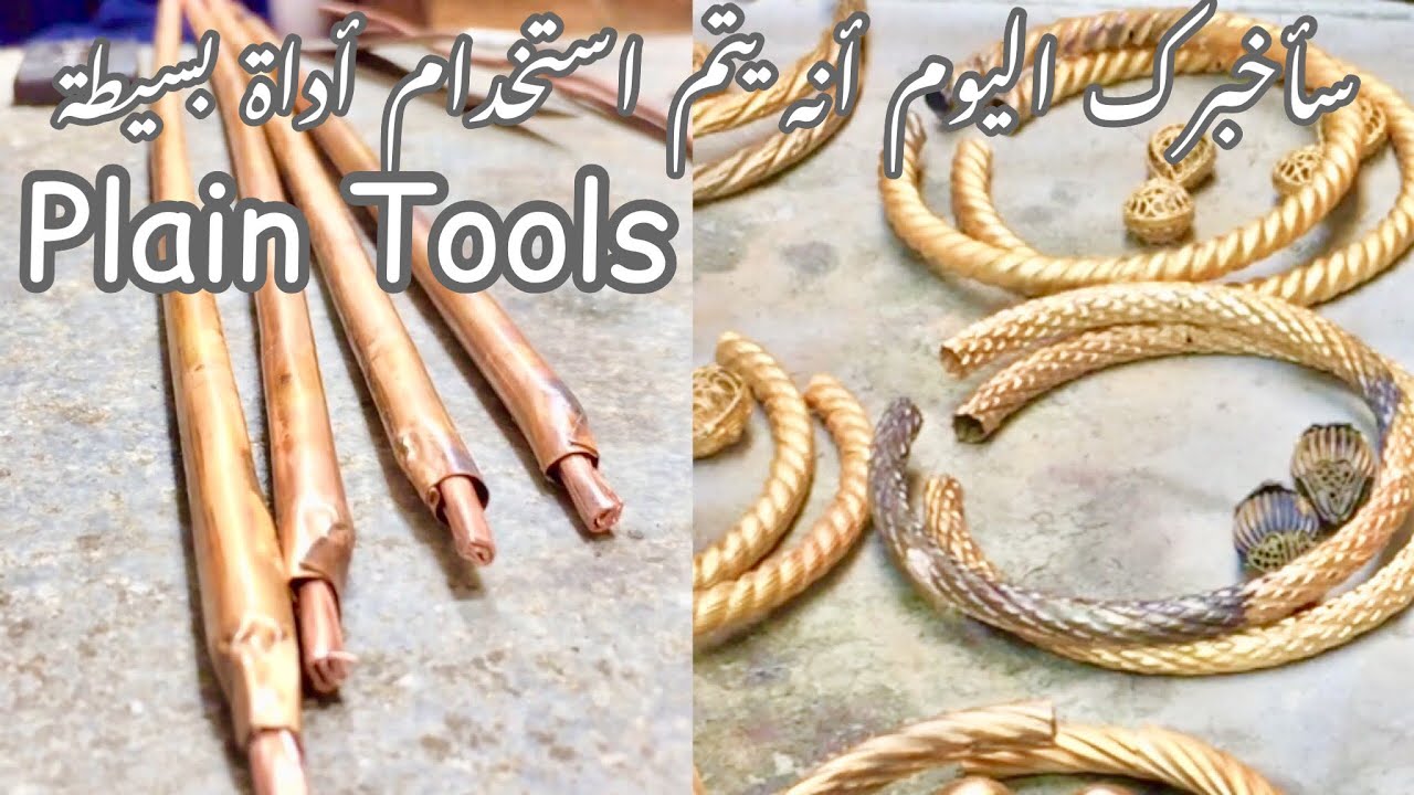 Today I will tell you how the plain tool is used | These pipes are now ready for designing