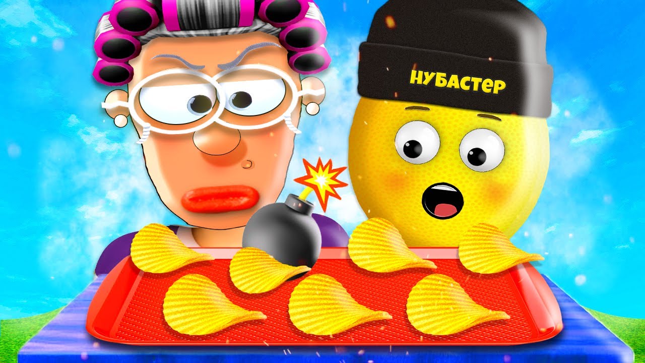 НЕ ВЫБИРАЙ ЧИПСЫ С БОМБОЙ в ROBLOX!