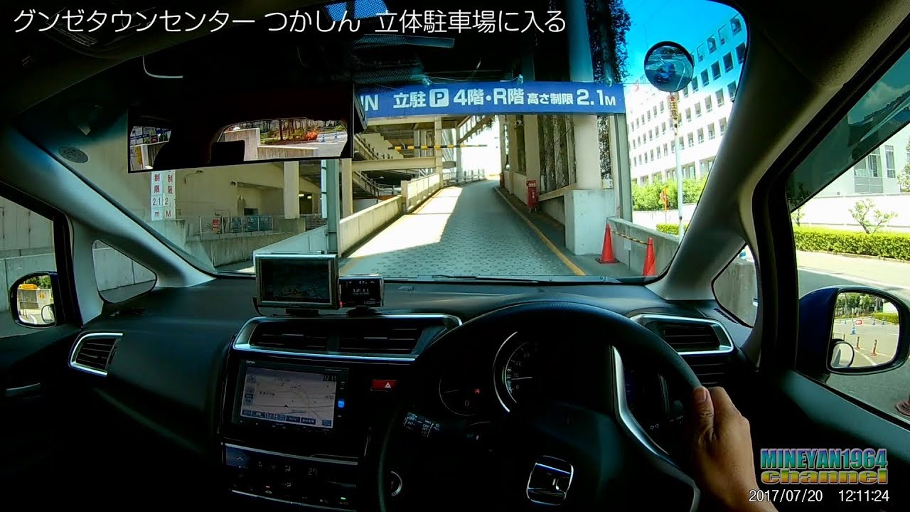 グンゼタウンセンター つかしん 立体駐車場 入庫/出庫