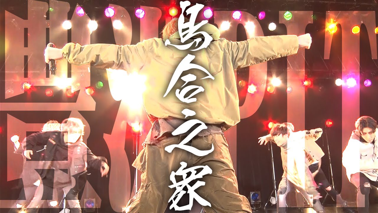 【発売から約9か月越し】7th single　烏合之衆【リリースイベント】