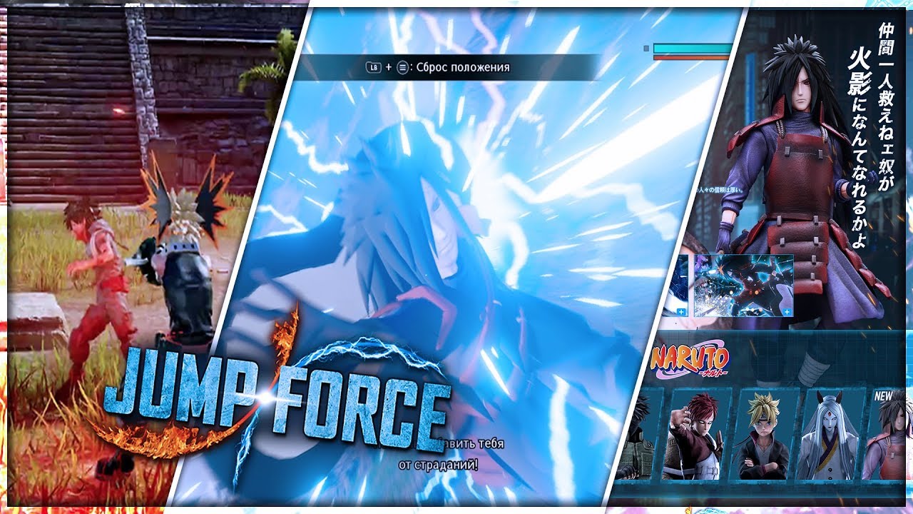 Jump Force MADARA Datamined To Be Possibly COMING NEXT