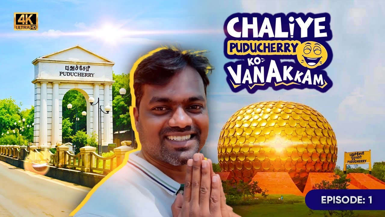 First Day in Pondicherry’s Hidden World 😍 | Exploring Auroville & Matrimandir 🌕 Tamil Travel Vlog