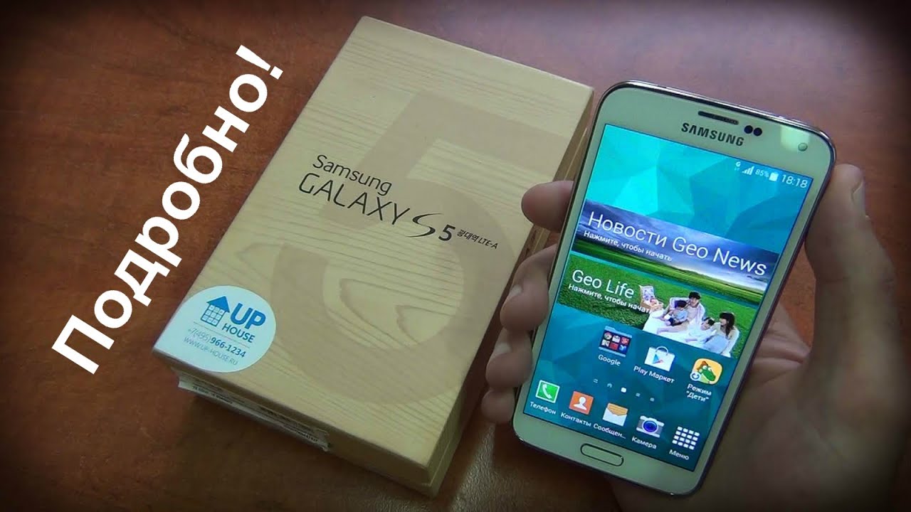 Samsung Galaxy S5 Prime SM-G906S. Великий и Ужасный! /от Арстайл /