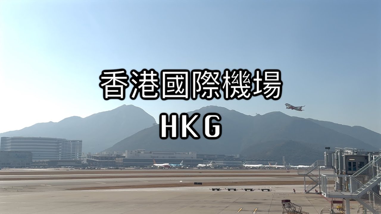 【香港】Sapphire Lounge 好? &bull; 定係? &bull; Centurion Lounge 好? &bull; CX588 香港 ✈ 福岡