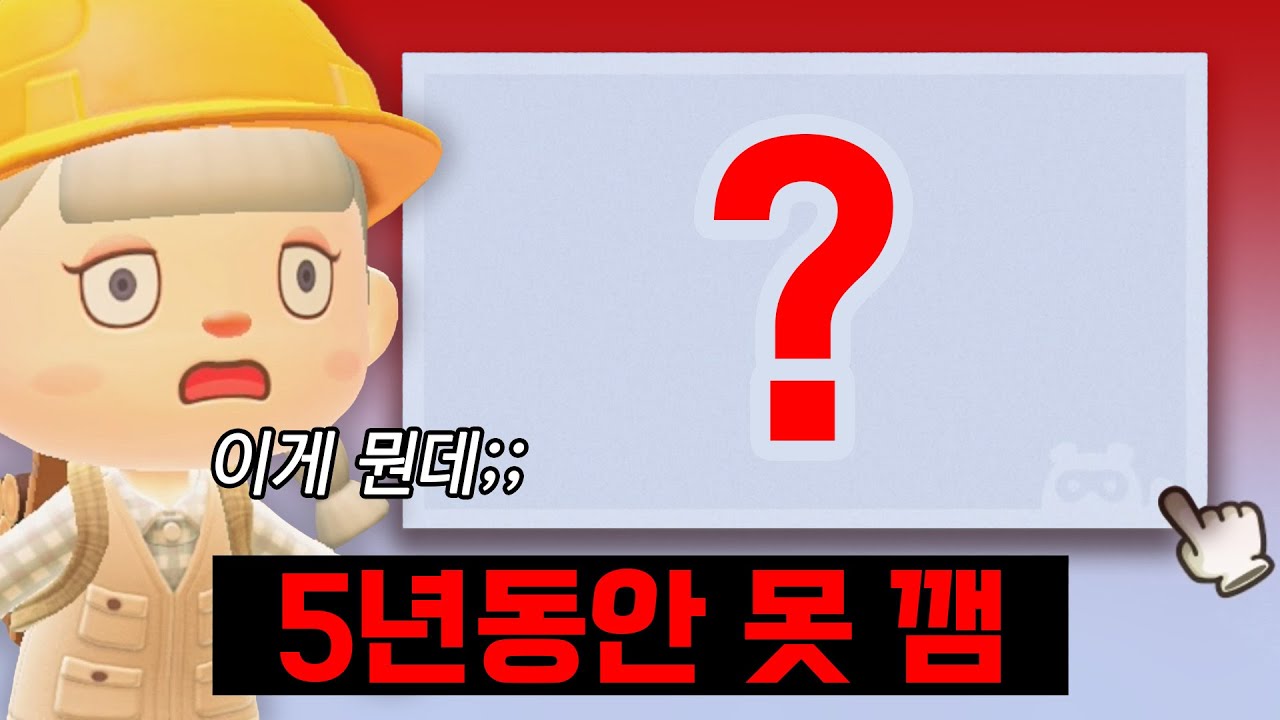 5년 동안 깨지 못했던 마일리지 미션, 드디어 성공했습니다