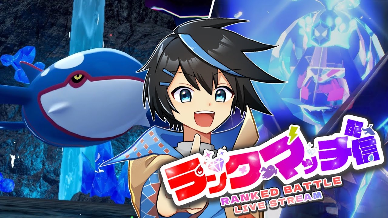 【ダブルバトル】これが1つの回答です【ポケモンSV】