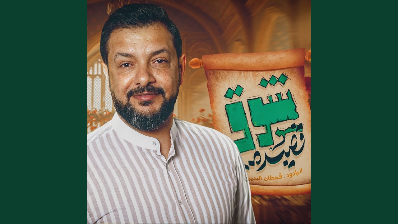شوق
