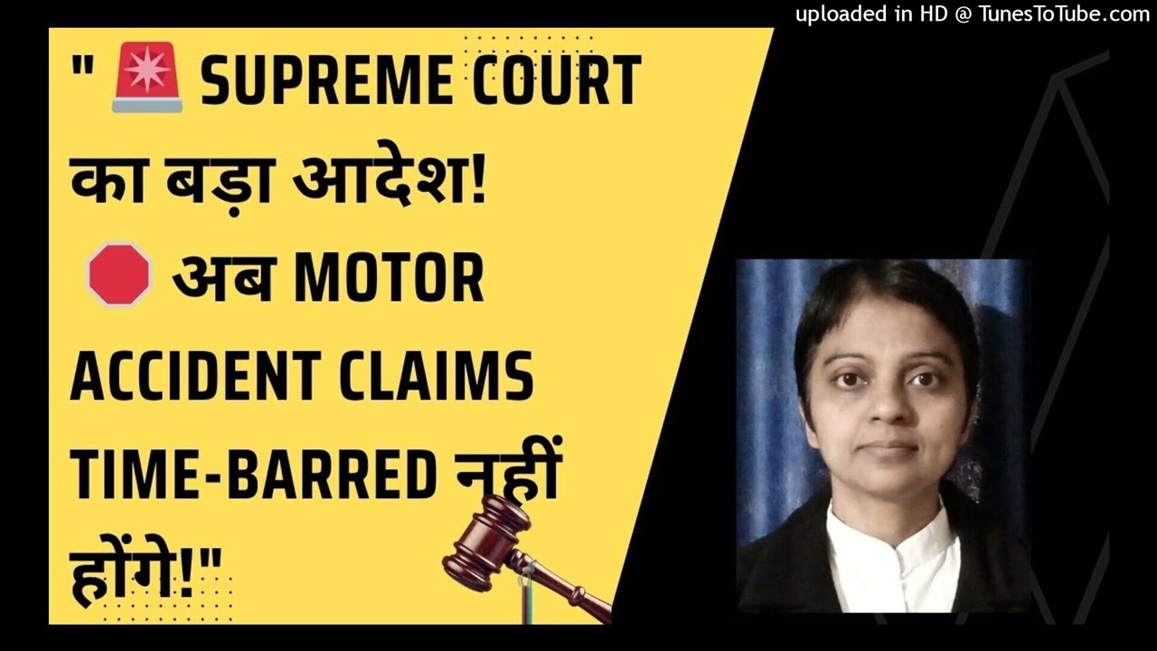 &ldquo;🚨 Supreme Court का बड़ा आदेश! अब Motor Accident Claims Time-Barred नहीं होंगे!&rdquo; | Adv. Dr. Meera
