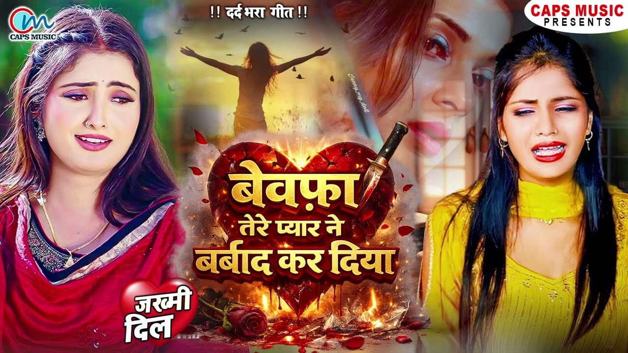 टूटे दिल के सदाबहार हिट्स | #NONSTOP #दर्द भरे गाने | #JUKEBOX | #मैंगो_मैन | BHOJPURI SAD SONGS