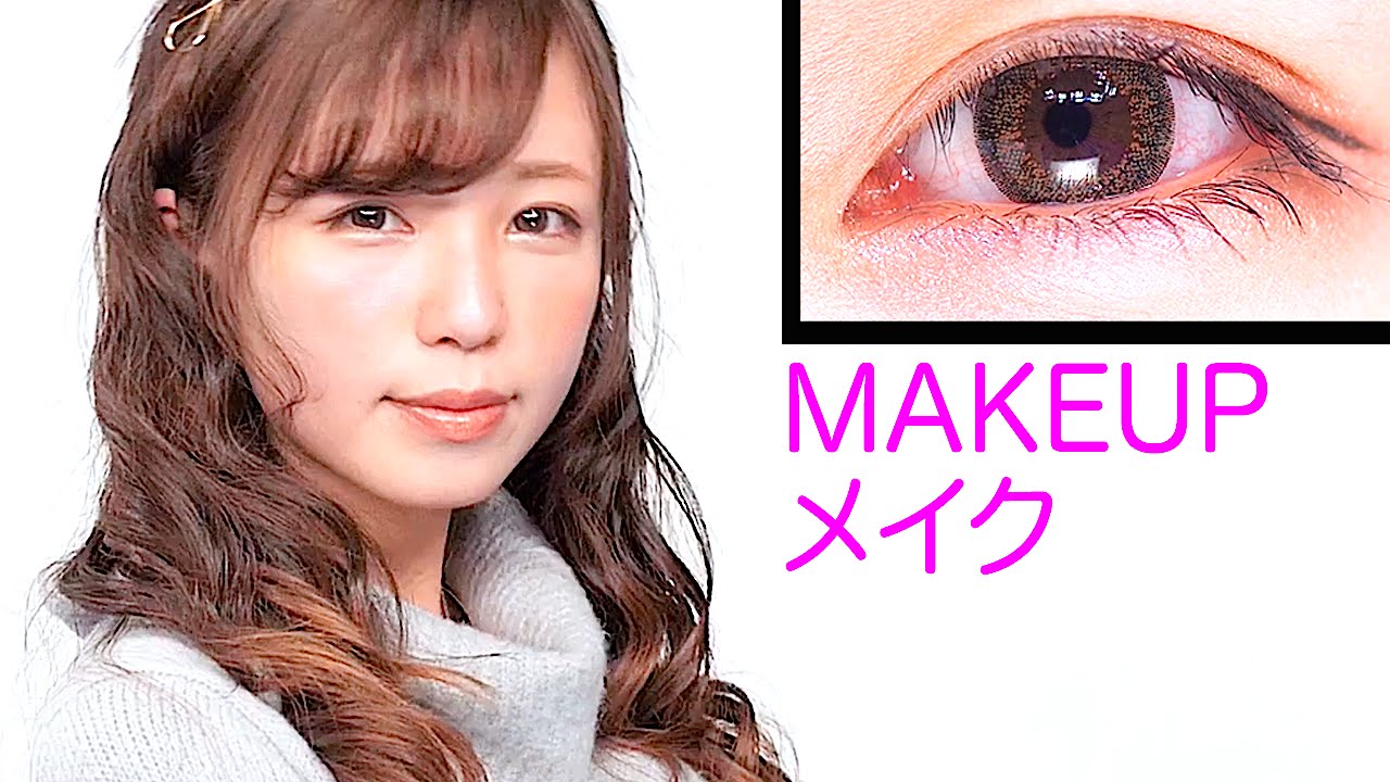 Japanese HANGOVER MAKEUP TUTORIAL by Kawaii fashion model Yui Minakata