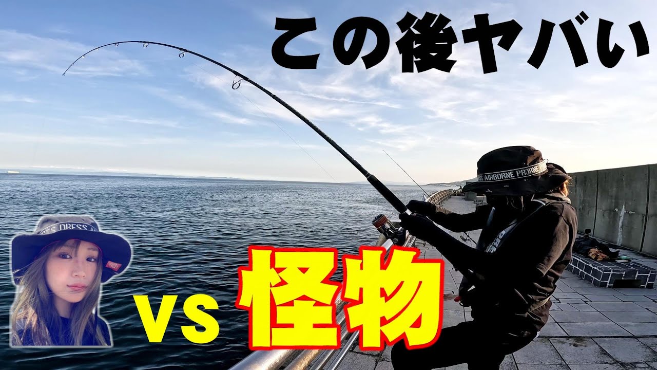 【衝撃】堤防からショアジギング！初心者釣りガールが人生初の怪物と激闘の末に…