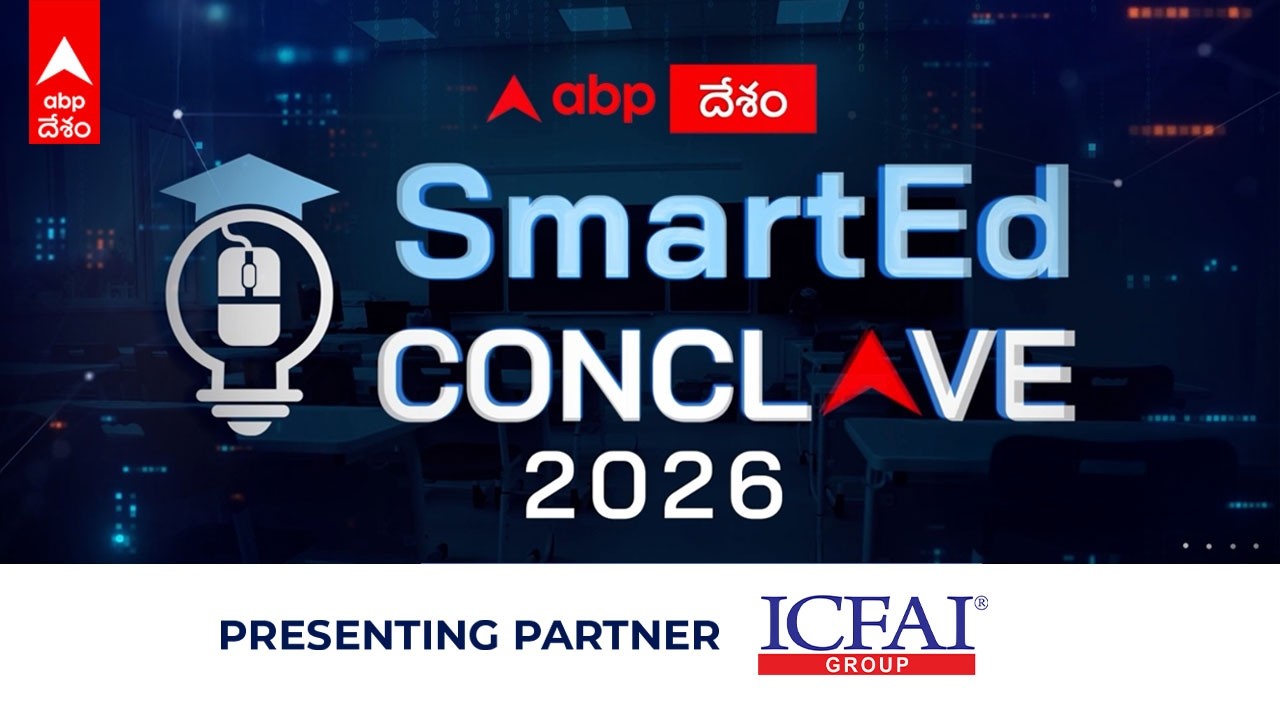 ABP Desam Smart ED Conclave 2026 | ఏబీపీ దేశం స్మార్ట్ ఎడ్ కాన్ క్లేవ్ ఫుల్ ఈవెంట్ | ABP Desam