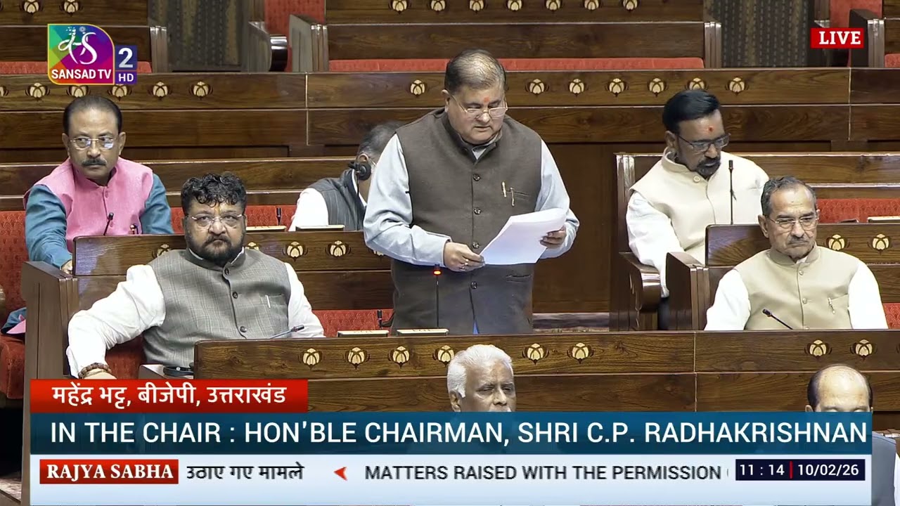 RS | Zero Hour | Matters raised with the permission of the Chair | 10 February, 2026