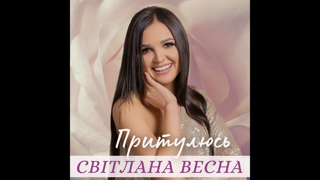 ПРИТУЛЮСЬ 🔥ПРЕМʼЄРА🔥