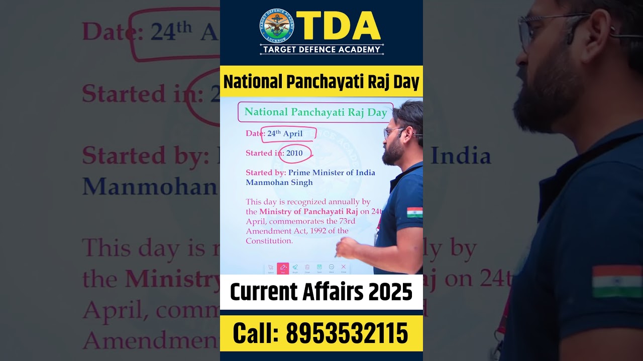 National Panchayati Raj Day 2025 | Why do we celebrate National Panchayati Raj Day ?