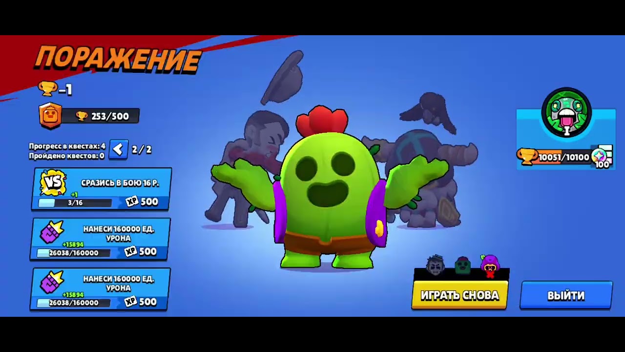 20 марта 2026 г.