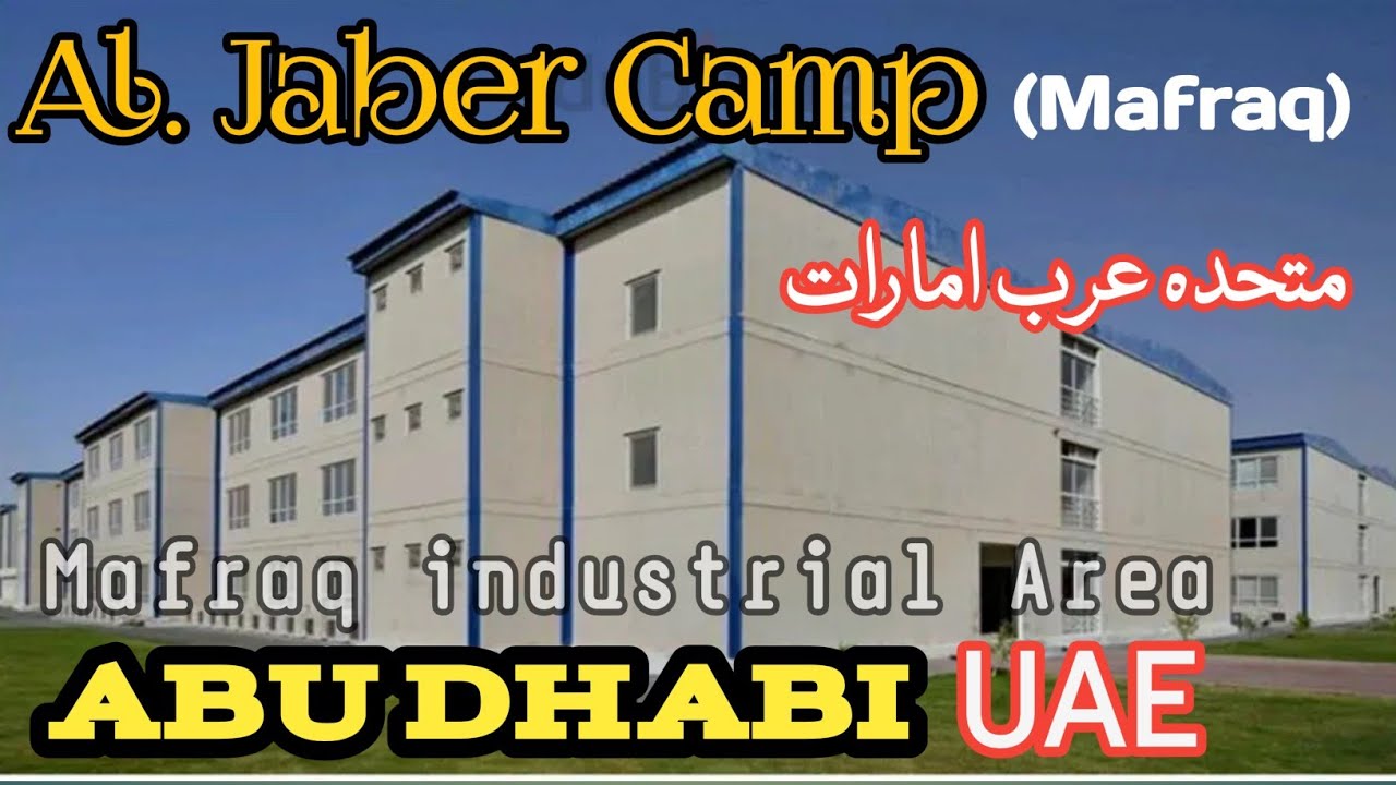 Al Jaber Camp Mafraq Abu Dhabi | Labour Camp | UAE | Beautiful camp |  by Daily Routine Network
