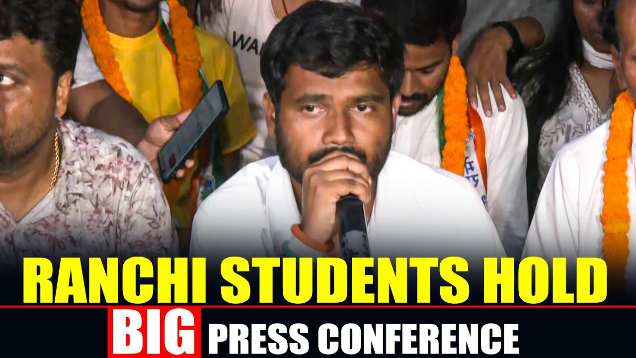 LIVE:JPSC-JSSC Aspirants Protest in Ranchi: Student Leaders Press Briefing after core committee meet