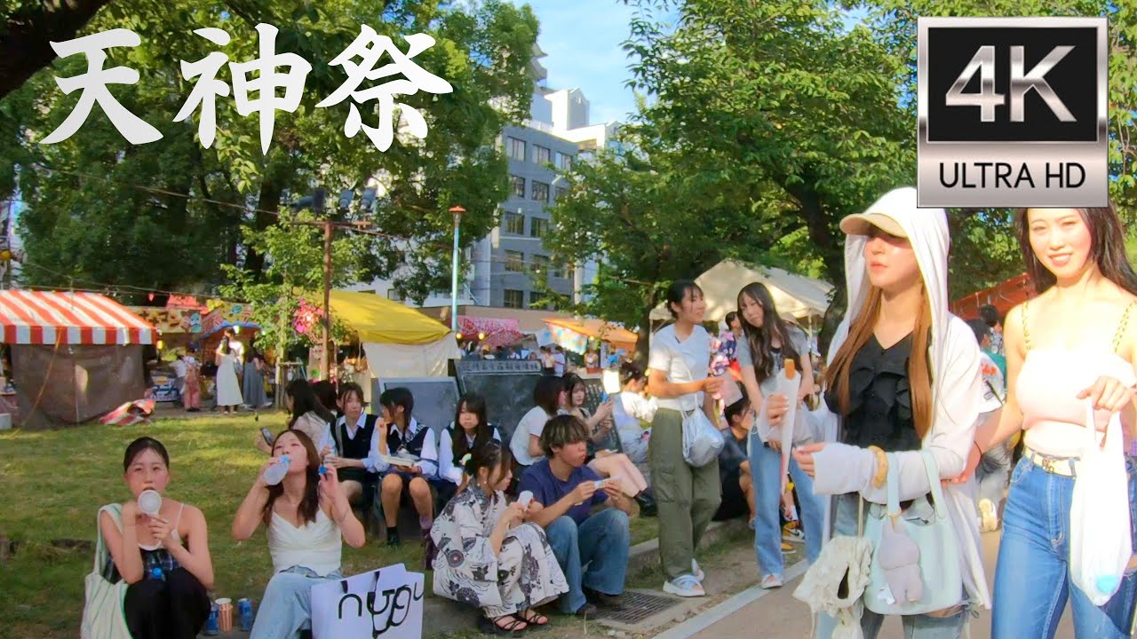 日本三大祭 大阪・天神祭2025 Walking through the Osaka Tenjin Festival