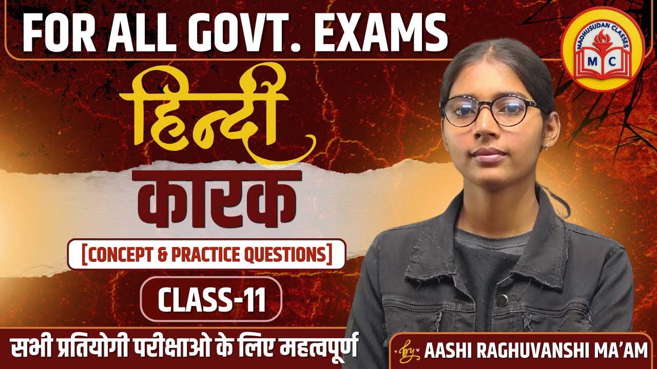 HINDI CLASS 2026 | कारक (Concept + Practice Questions) |  UPP | UPSI | UP LEKHPAL | BY AASHI MAM