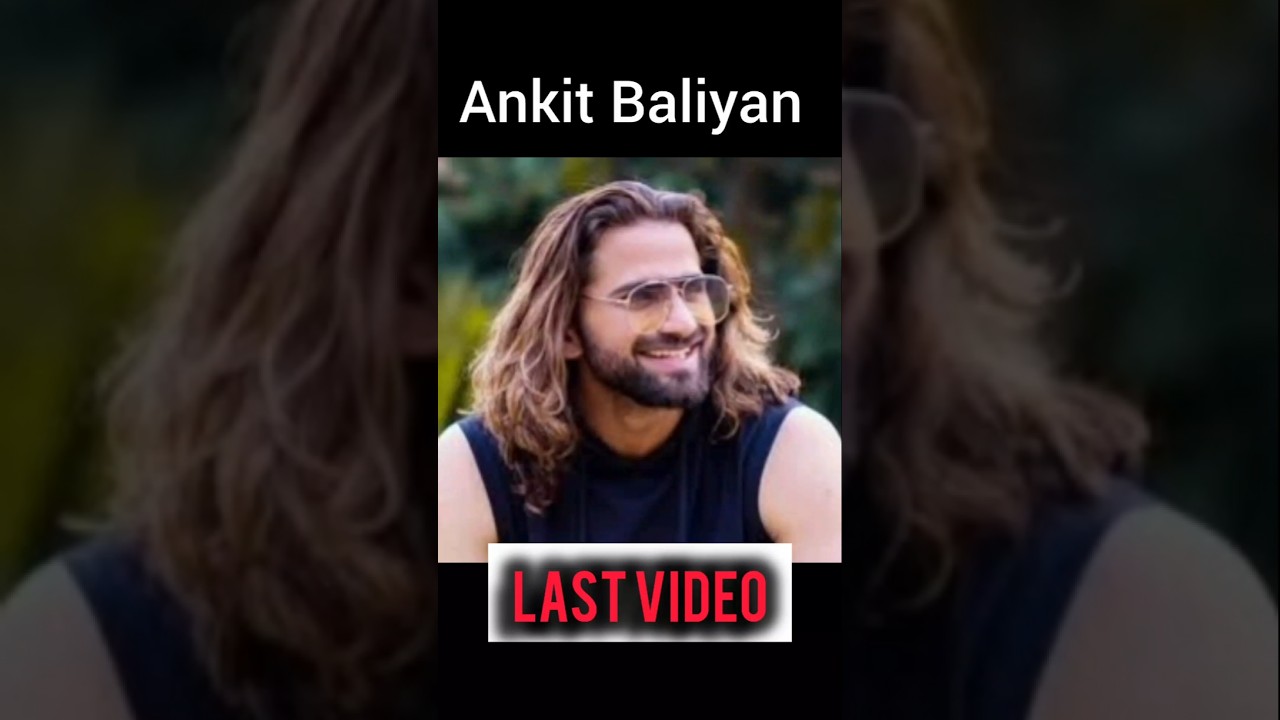 Ankit Baliyan song | Ankit Baliyan passed away | Ankit Baliyan death news #ankitbaliyansong #ankit
