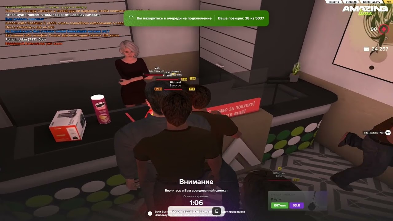 ЗАШЛИ НА ОТКРЫТИЕ НОВОГО 12-ого СЕРВЕРА AMAZING RP LIME. ВЗЯЛИ БИЗНЕС?