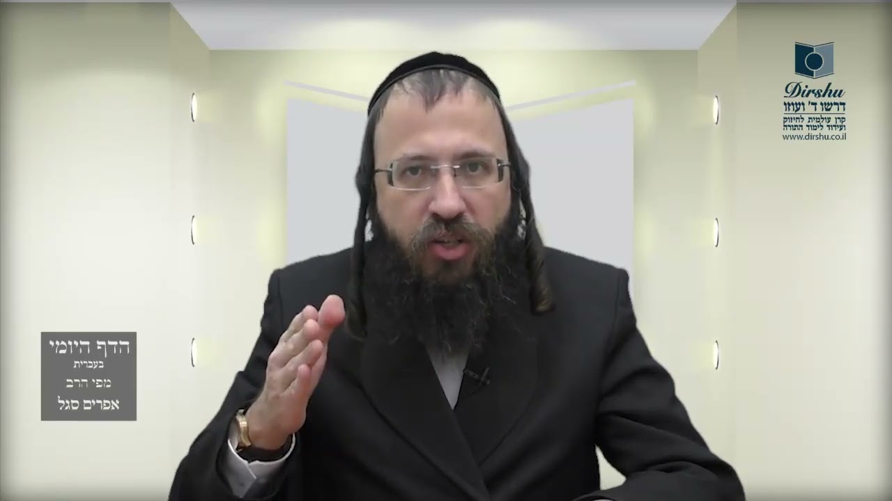 הדף היומי מסכת מנחות דף לה