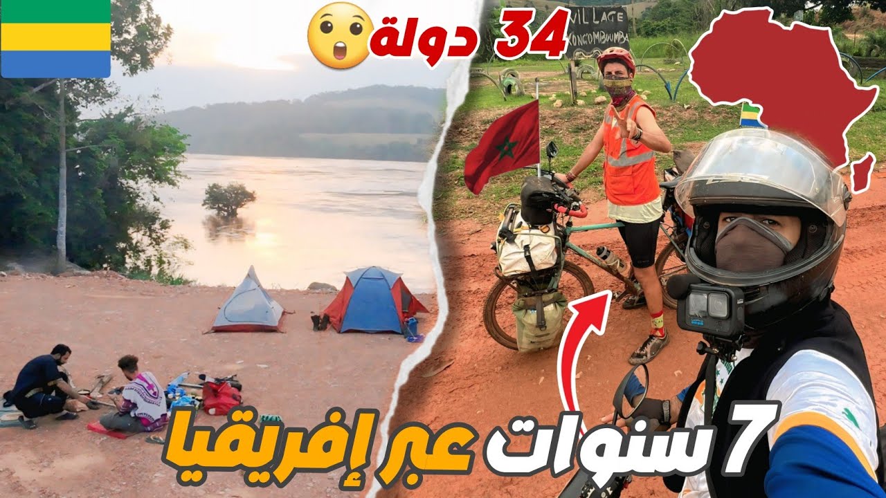 إفريقيا 91: سر7 سنوات عبر 34 دولة إفريقية🌍 بودكاست الأدغال مع أسطورة الترحال